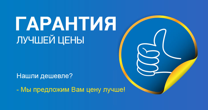 Вам нужна печь для обжига керамики или гончарный круг, и Вы нашли цену ниже, чем у нас? Звоните и мы предоставим Вам персональную скидку! * АКЦИЯ «НАЙДЕТЕ ДЕШЕВЛЕ – ЗВОНИТЕ!»